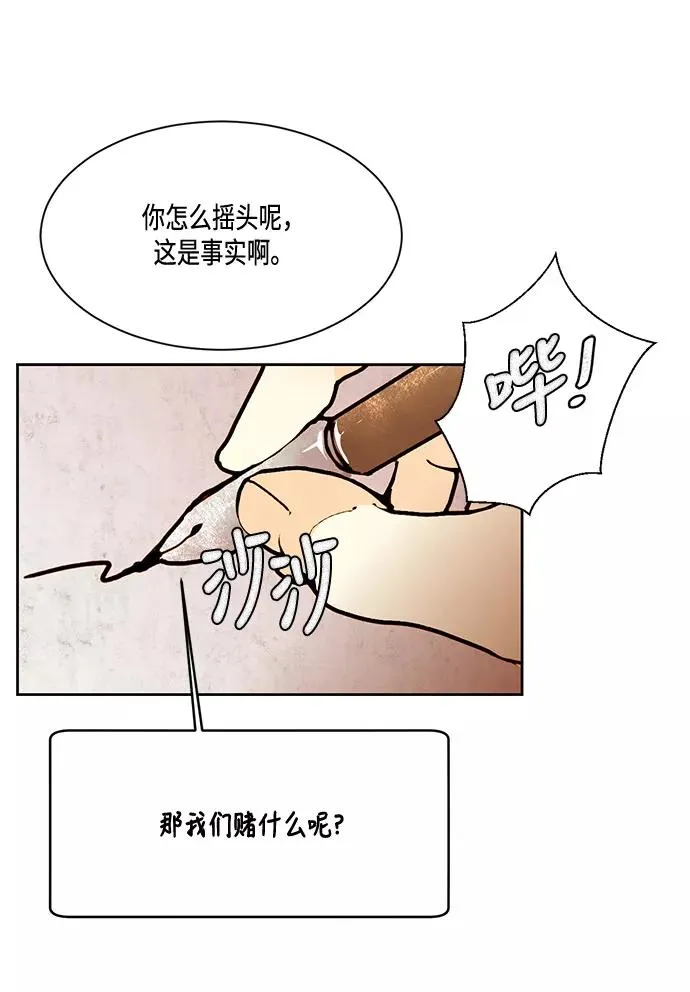 第9话40