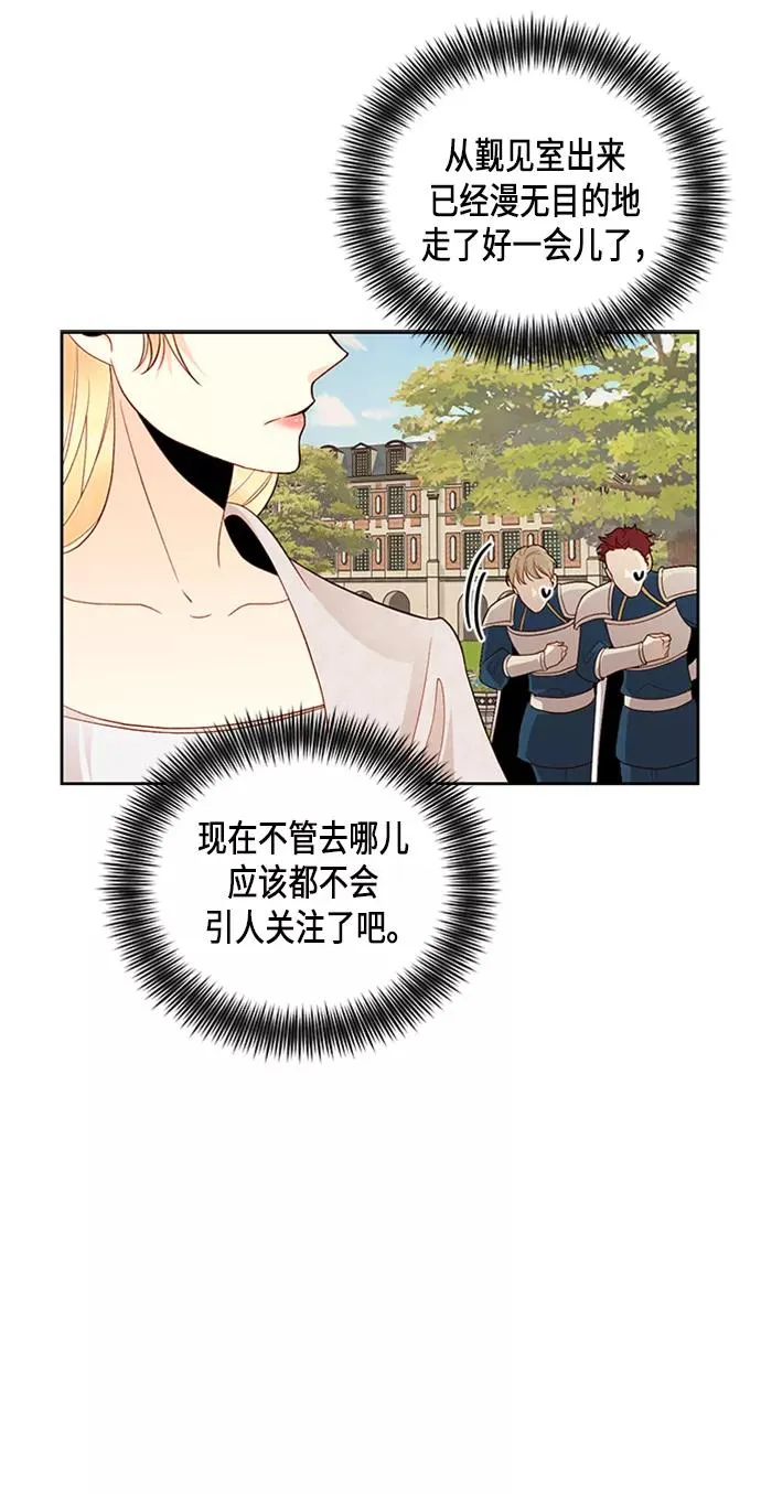 第78话35