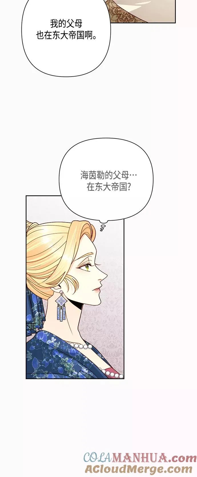 第108话39