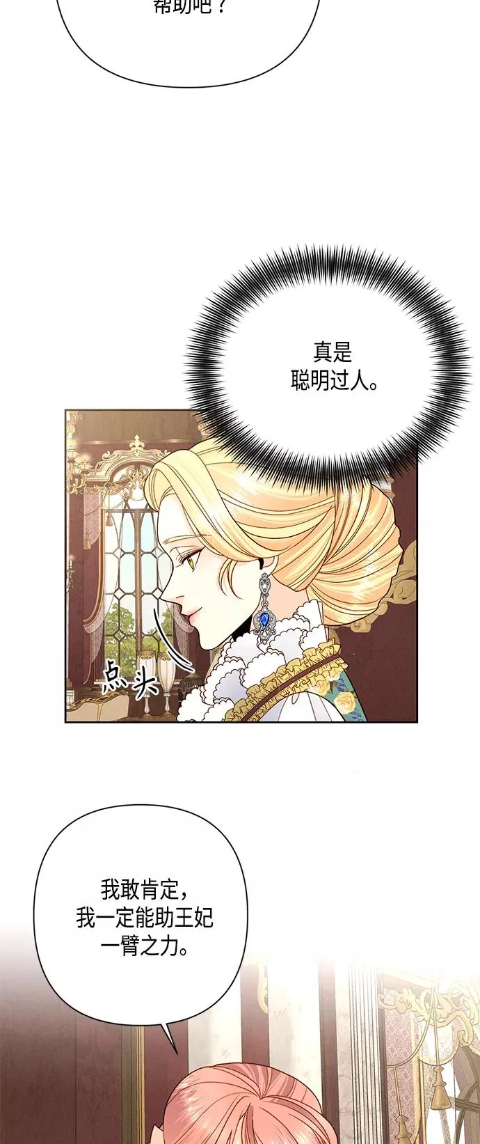 第109话26