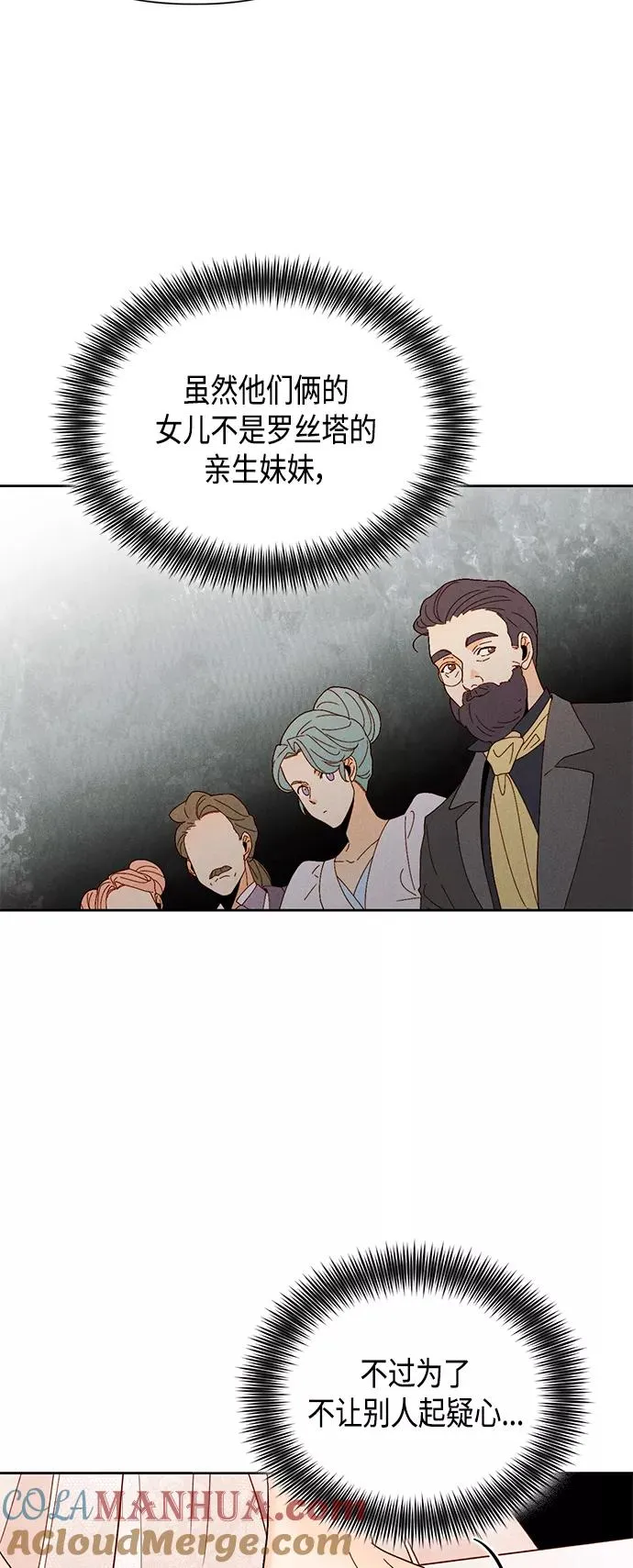 第94话9