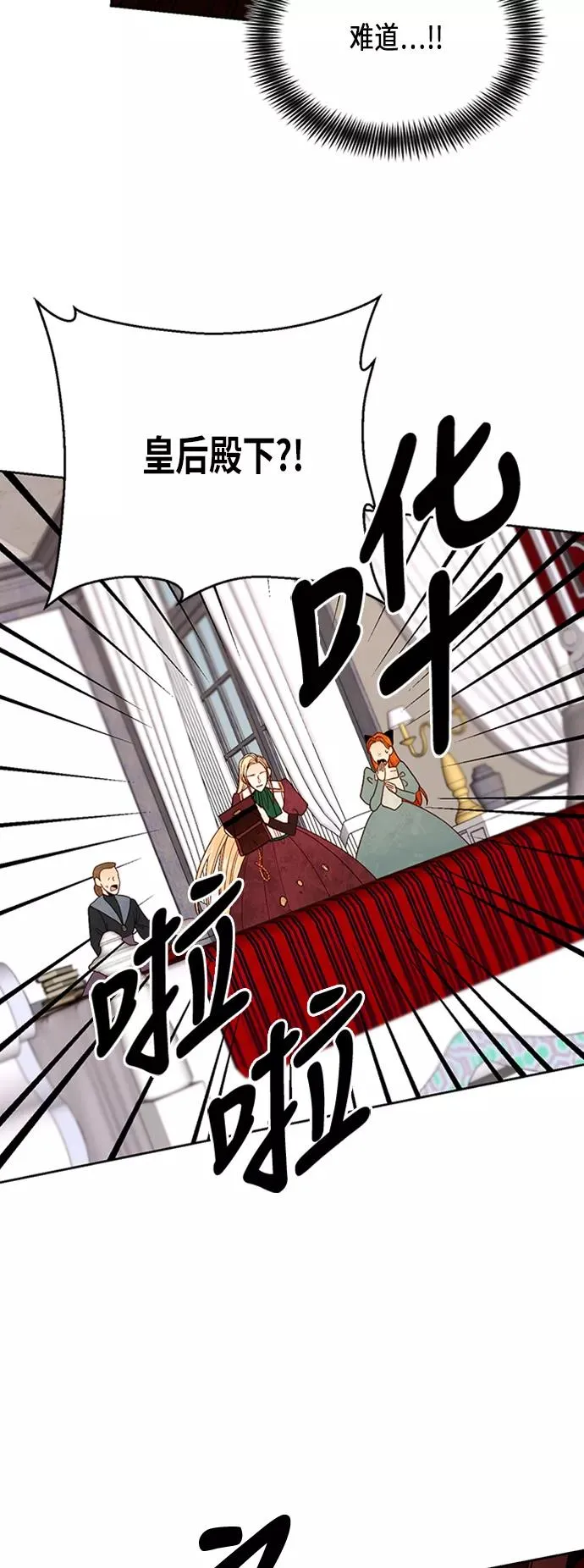 第65话7