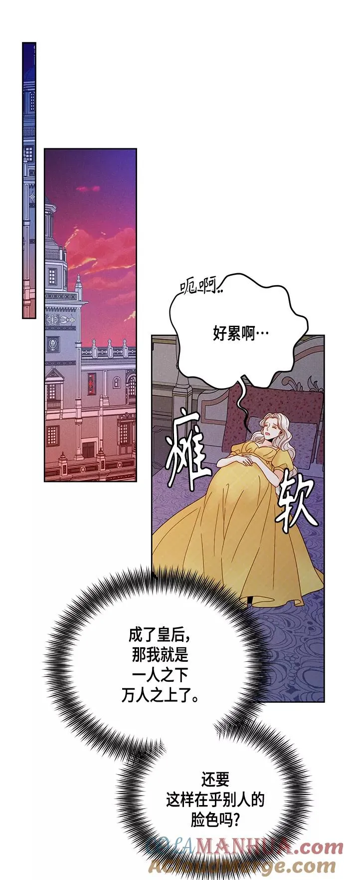 第97话6