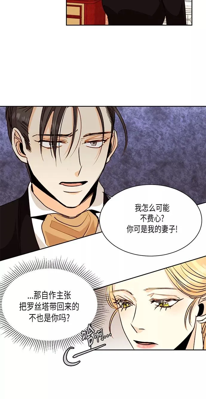 第21话1