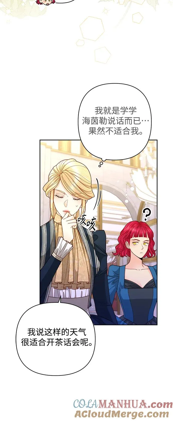 第160话3