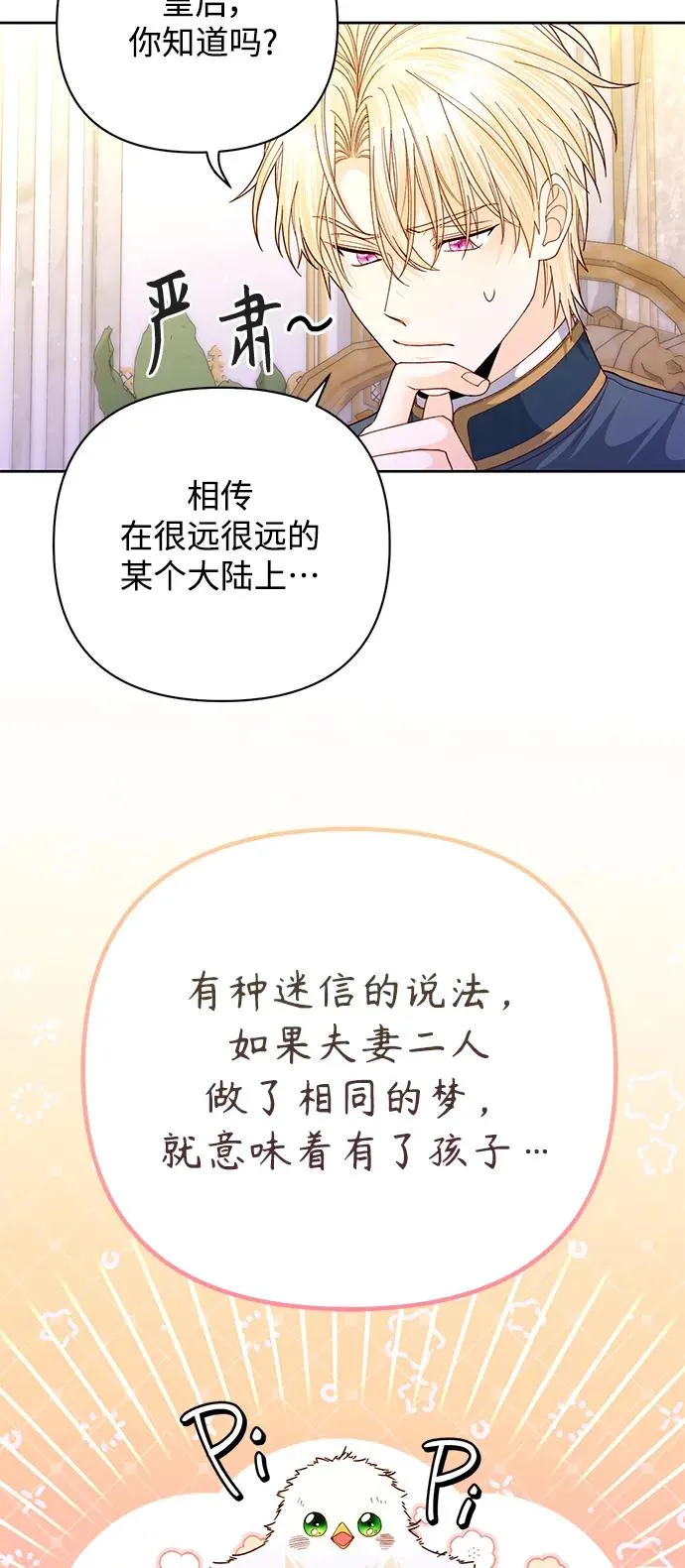 第158话14