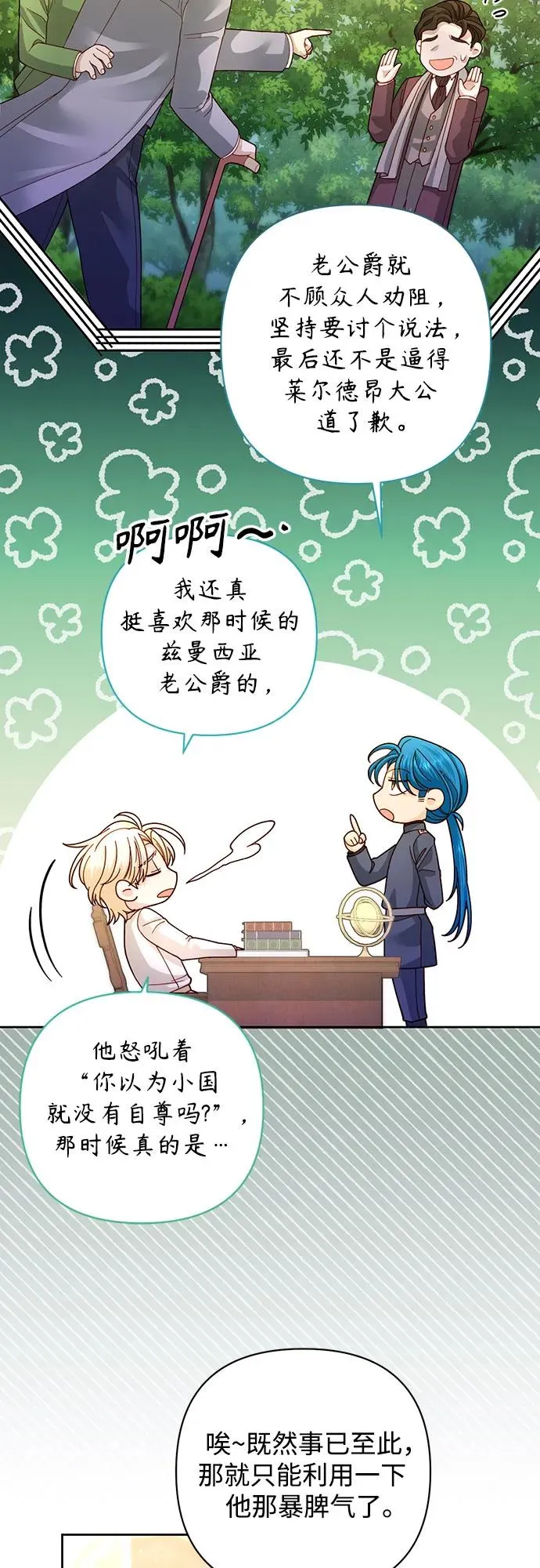 第167话20