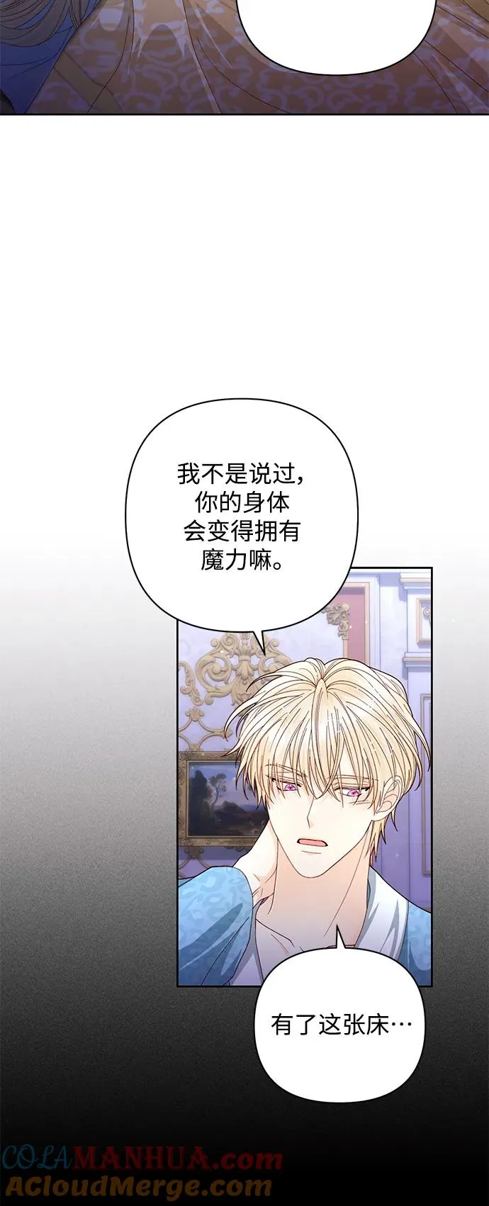 第157话6