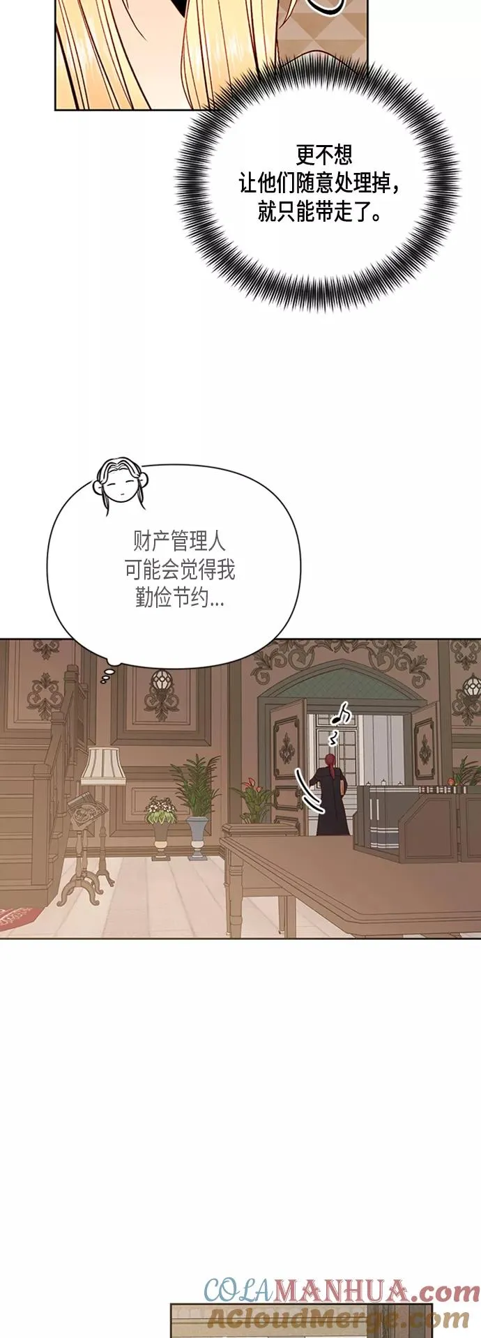 第81话32