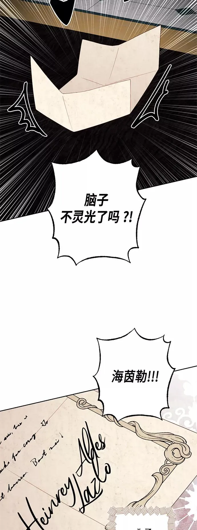 第119话19