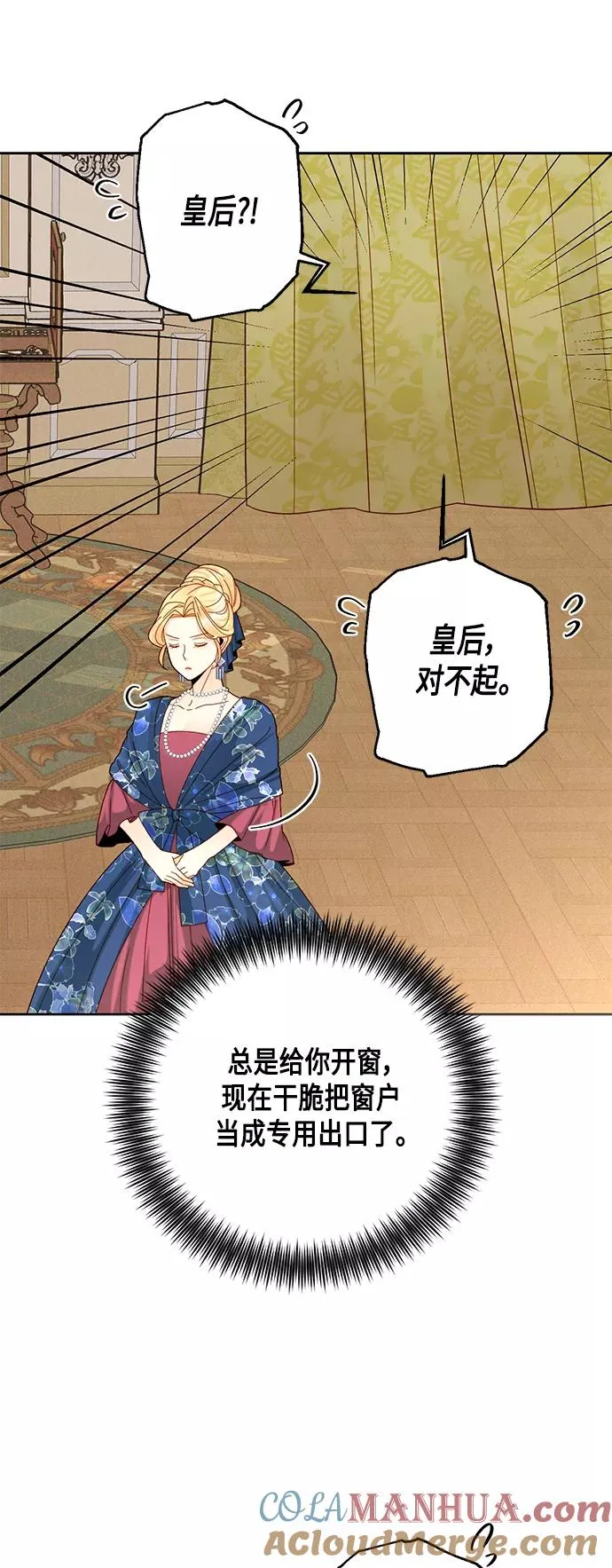第108话24
