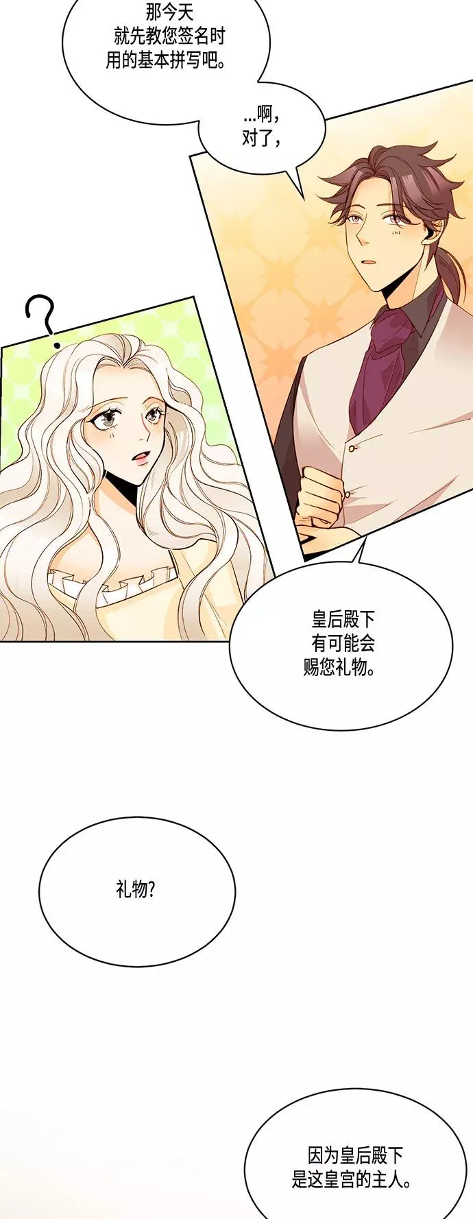 第5话11