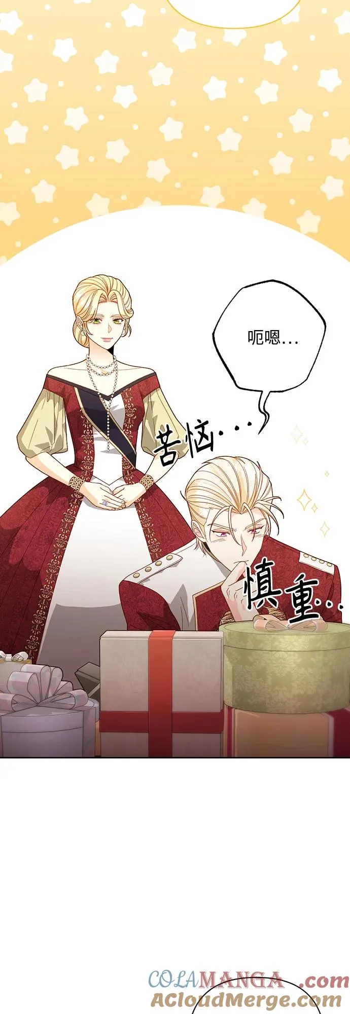 第177话63