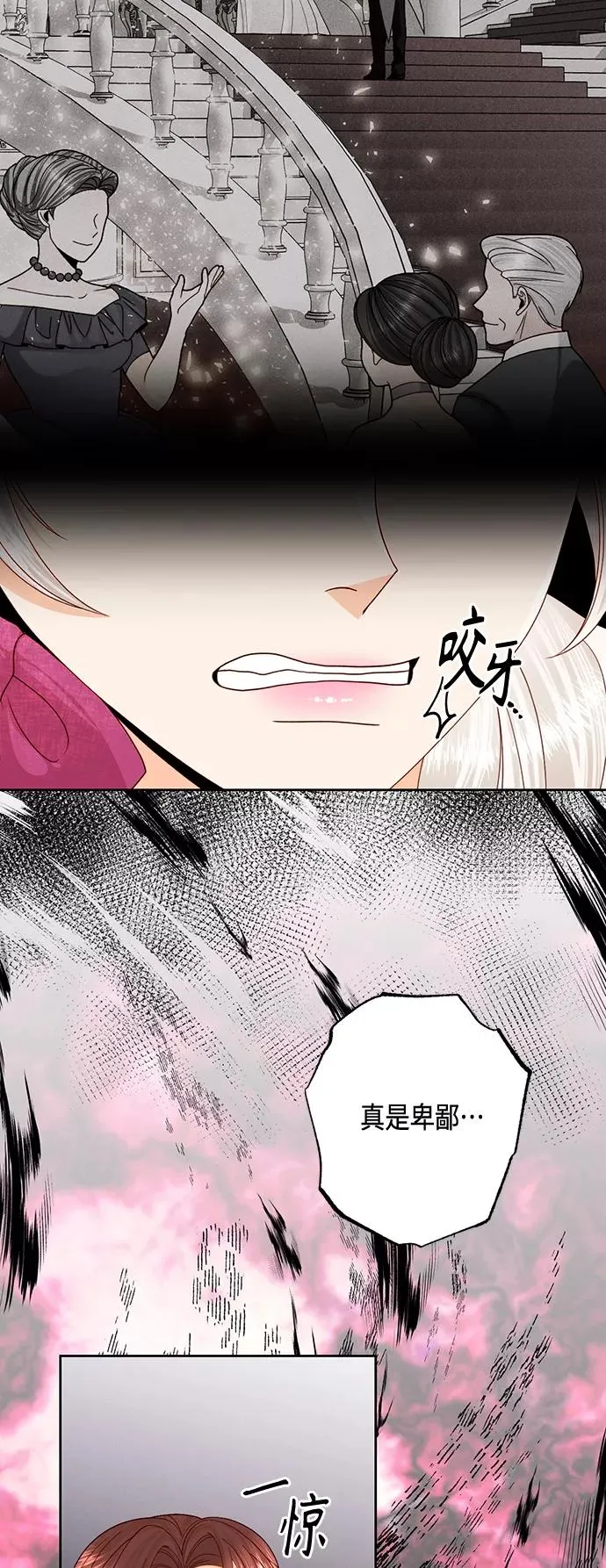 第120话7