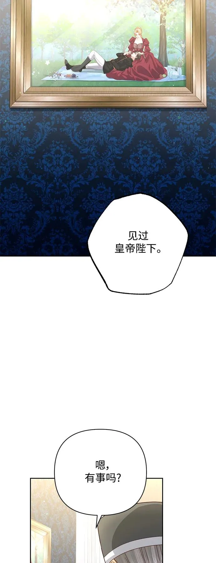 第154话52