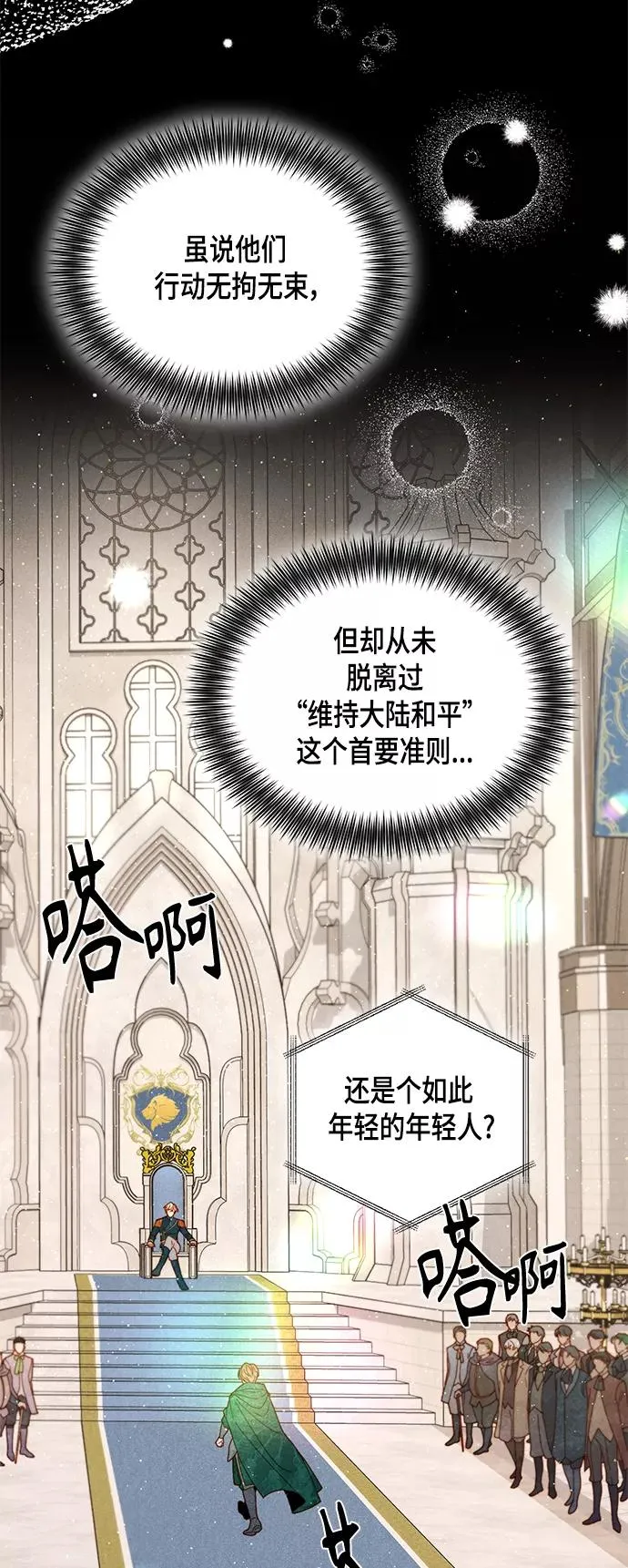 第105话2