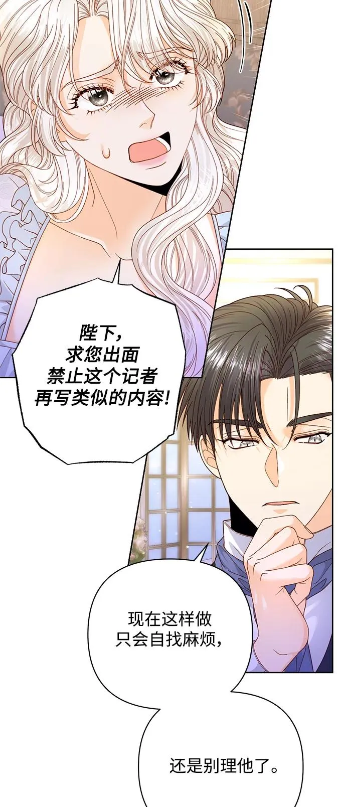第150话10