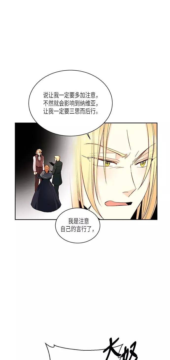 第47话41
