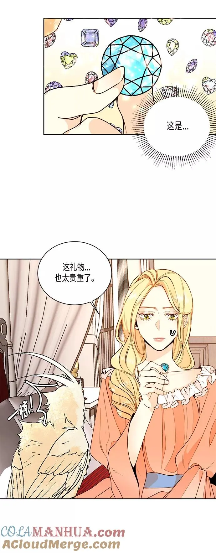 第22话2