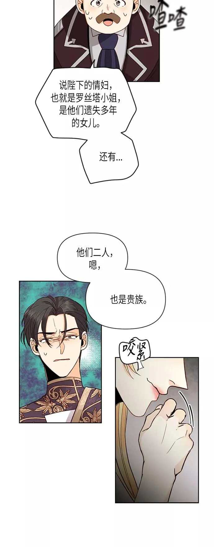 第70话33