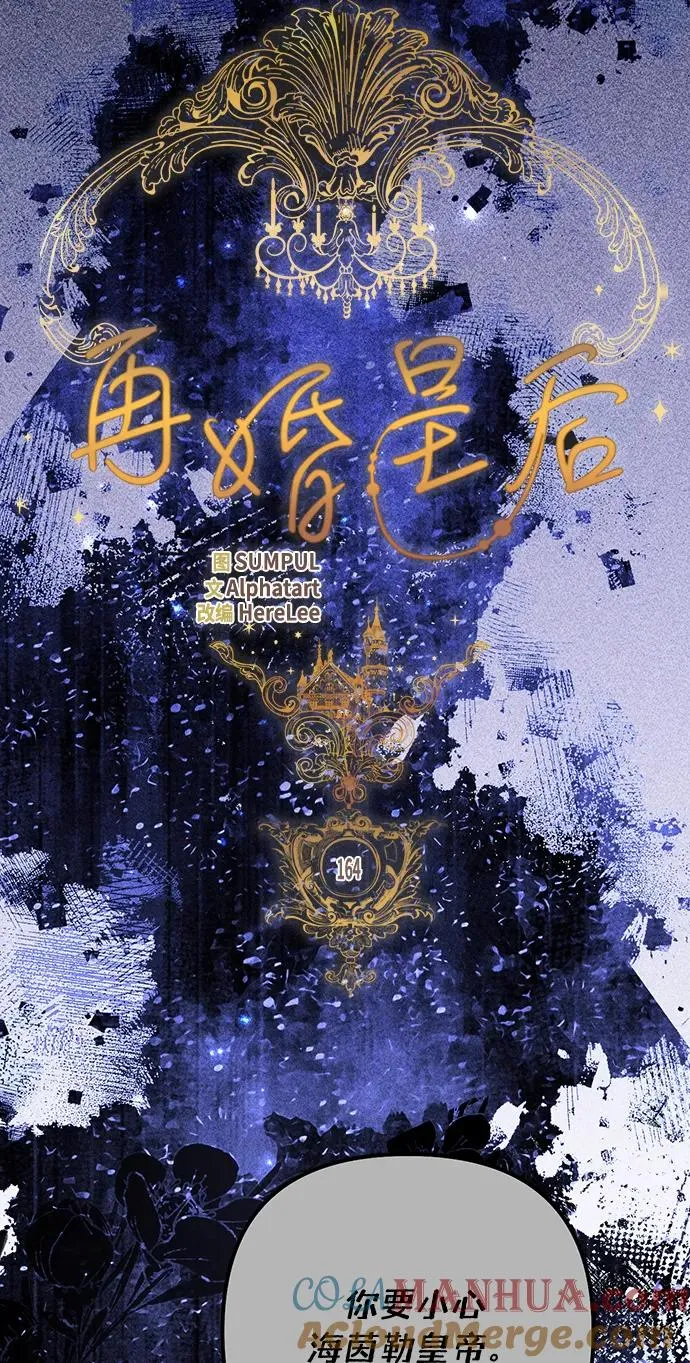第164话27