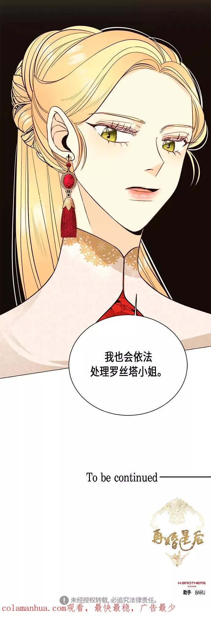 第34话59