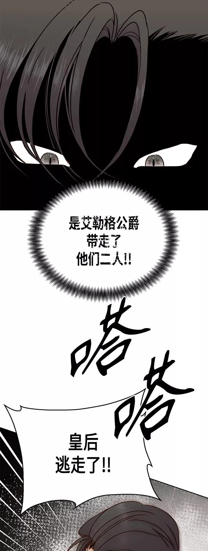 第84话13