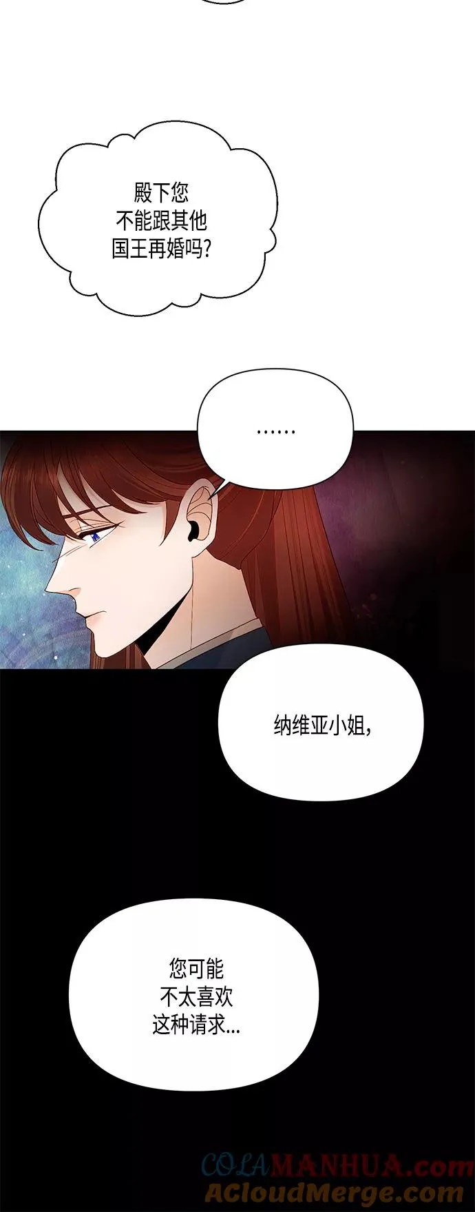 第86话45