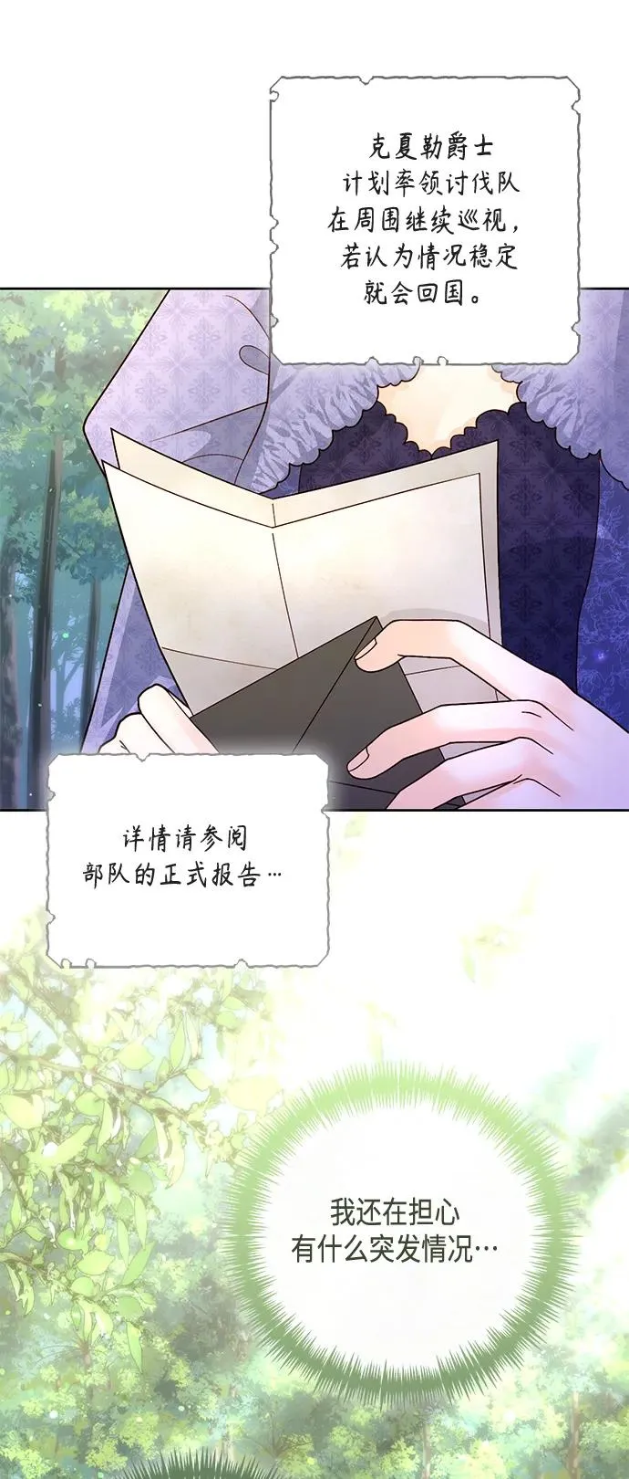 第145话49