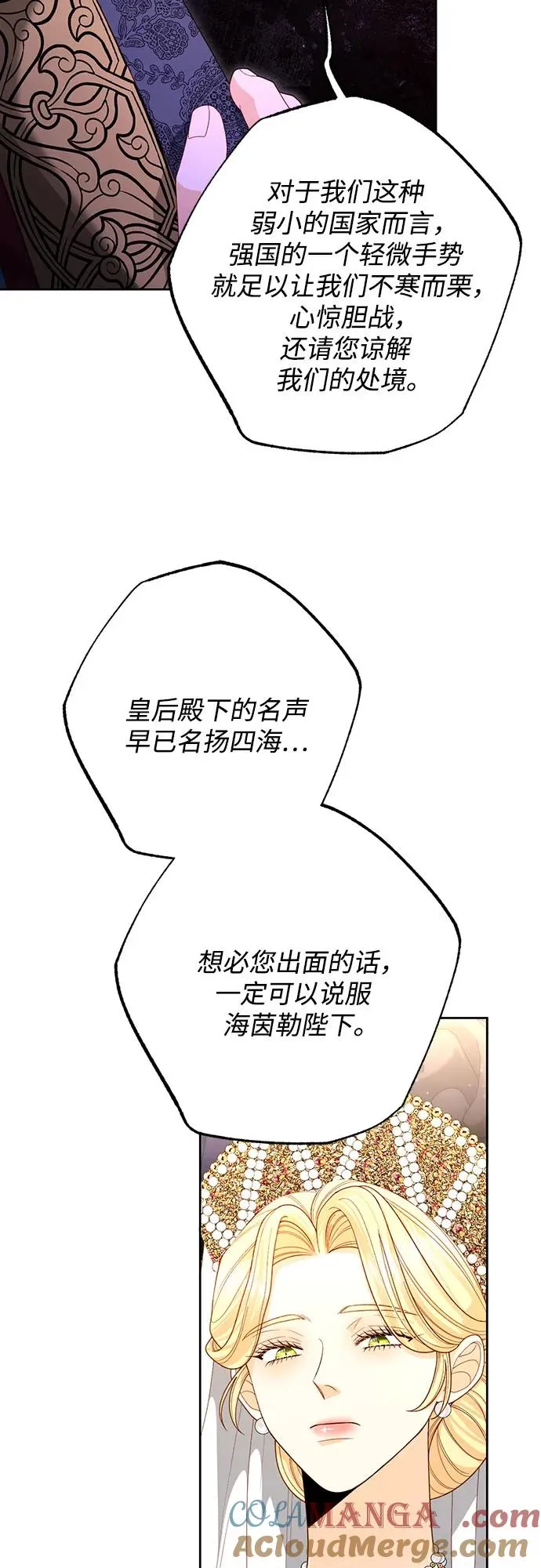 第176话51