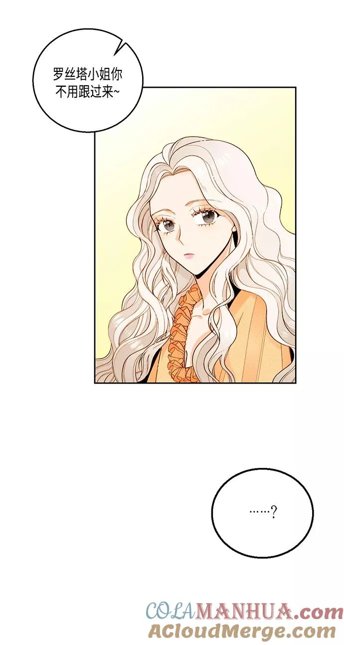 第26话6