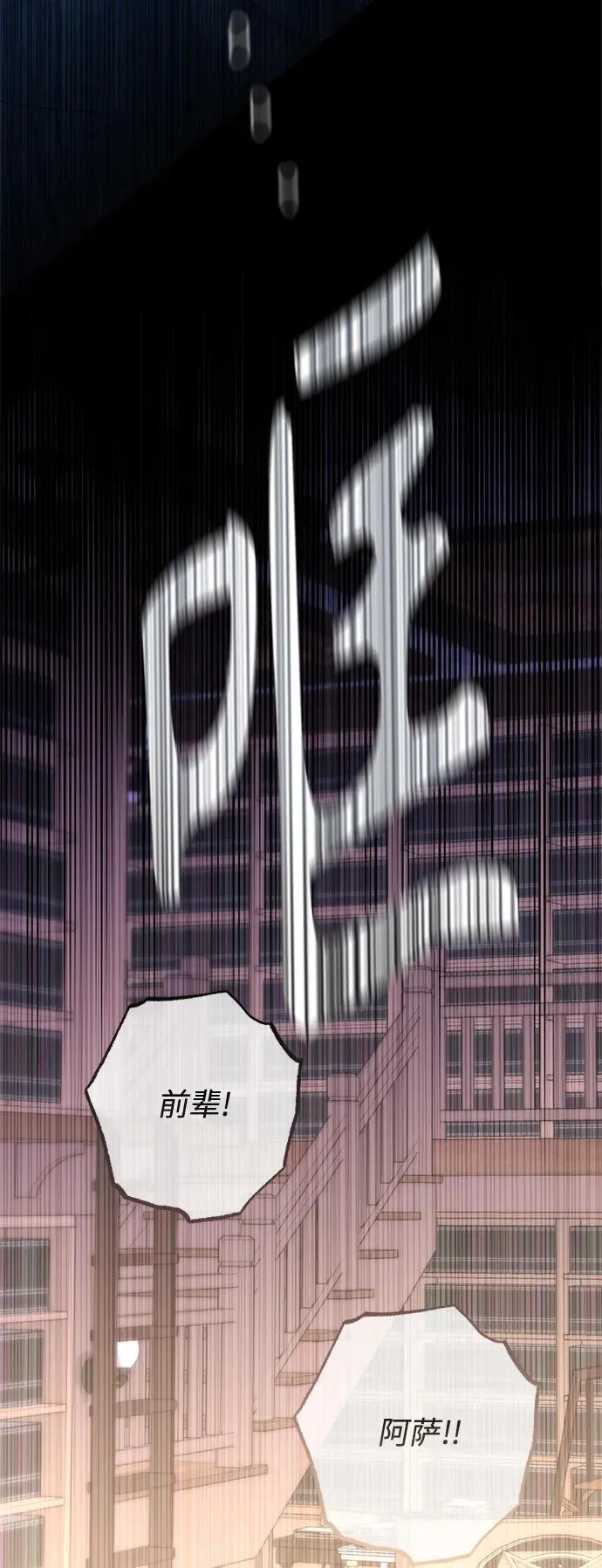 第155话22