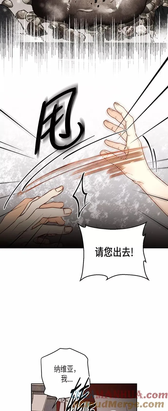 第67话18