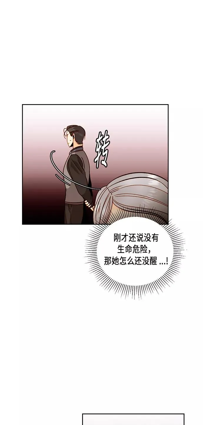 第33话7