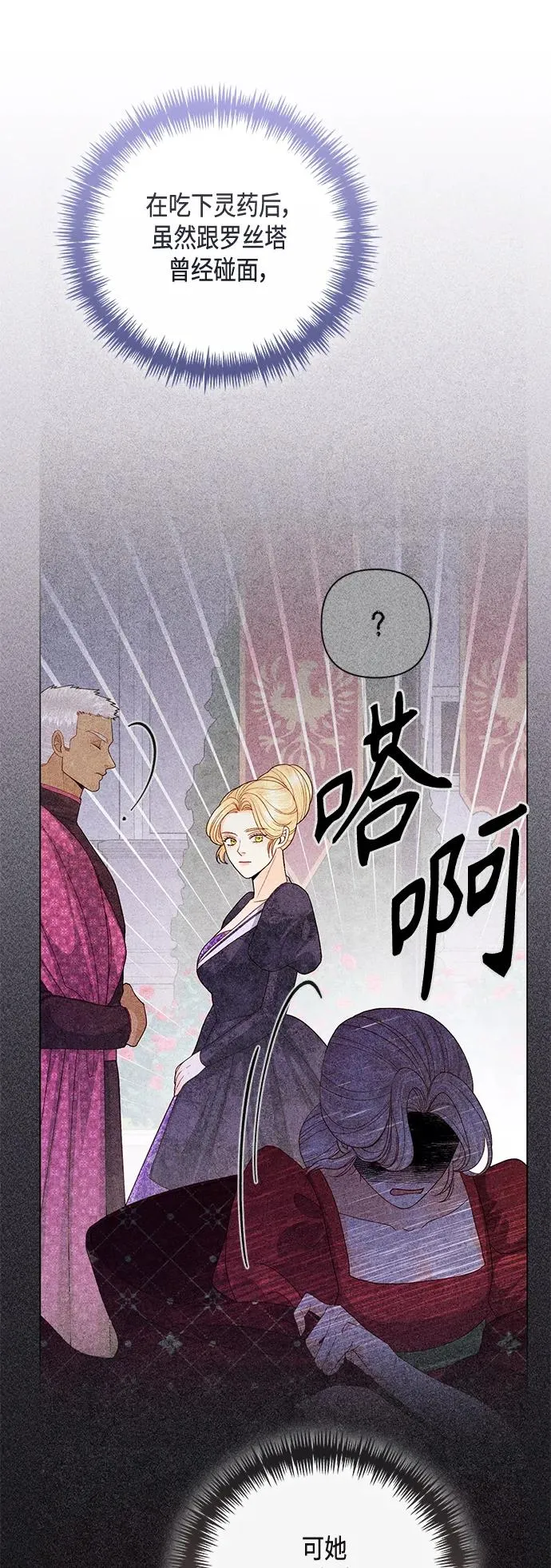 第143话46