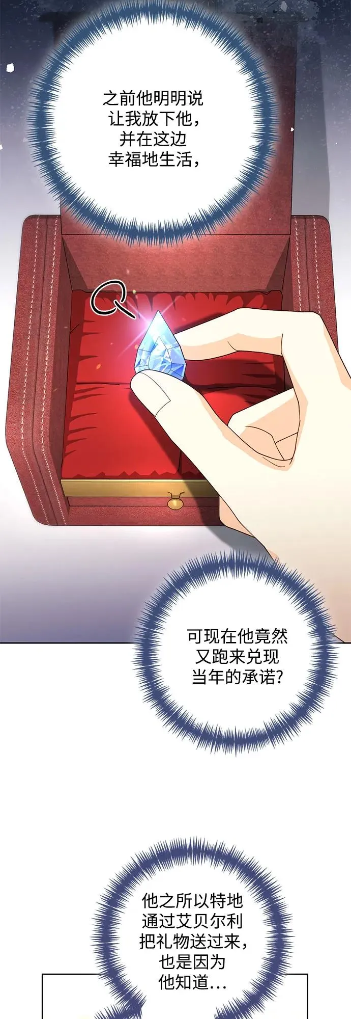 第172话44
