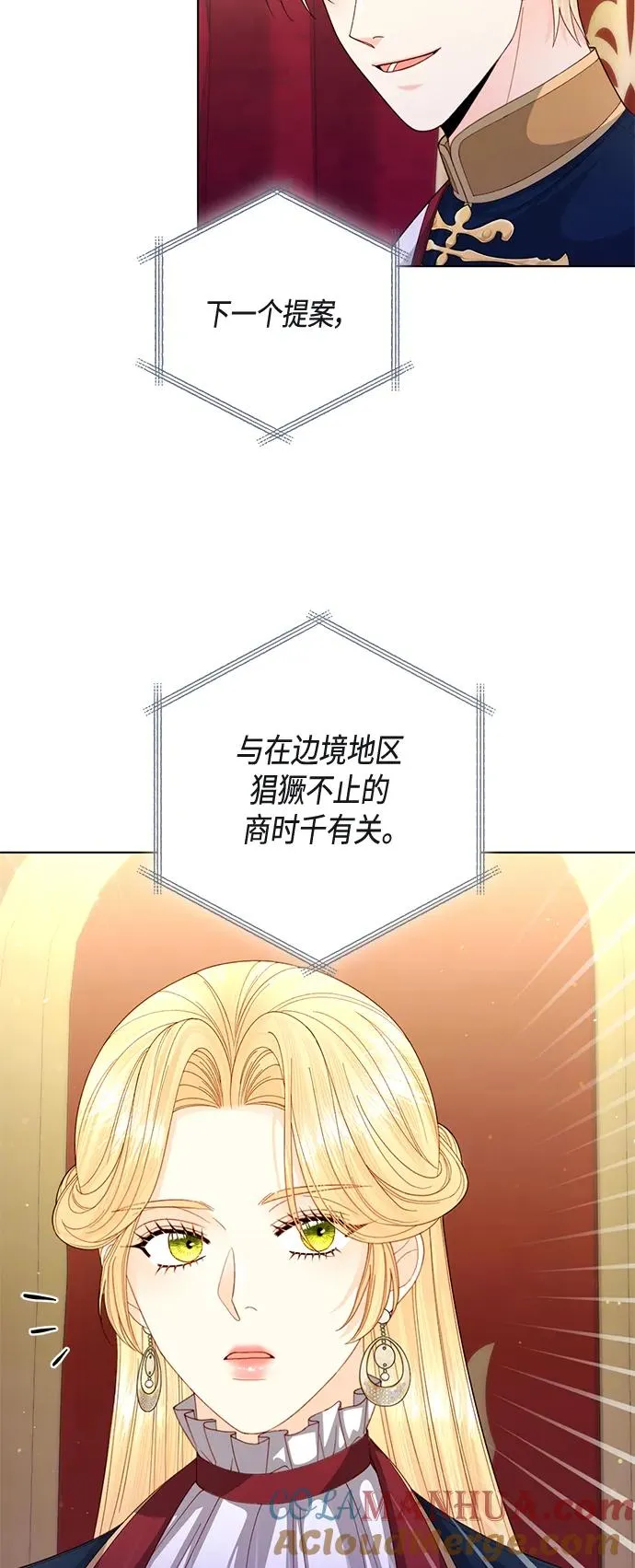 第139话9