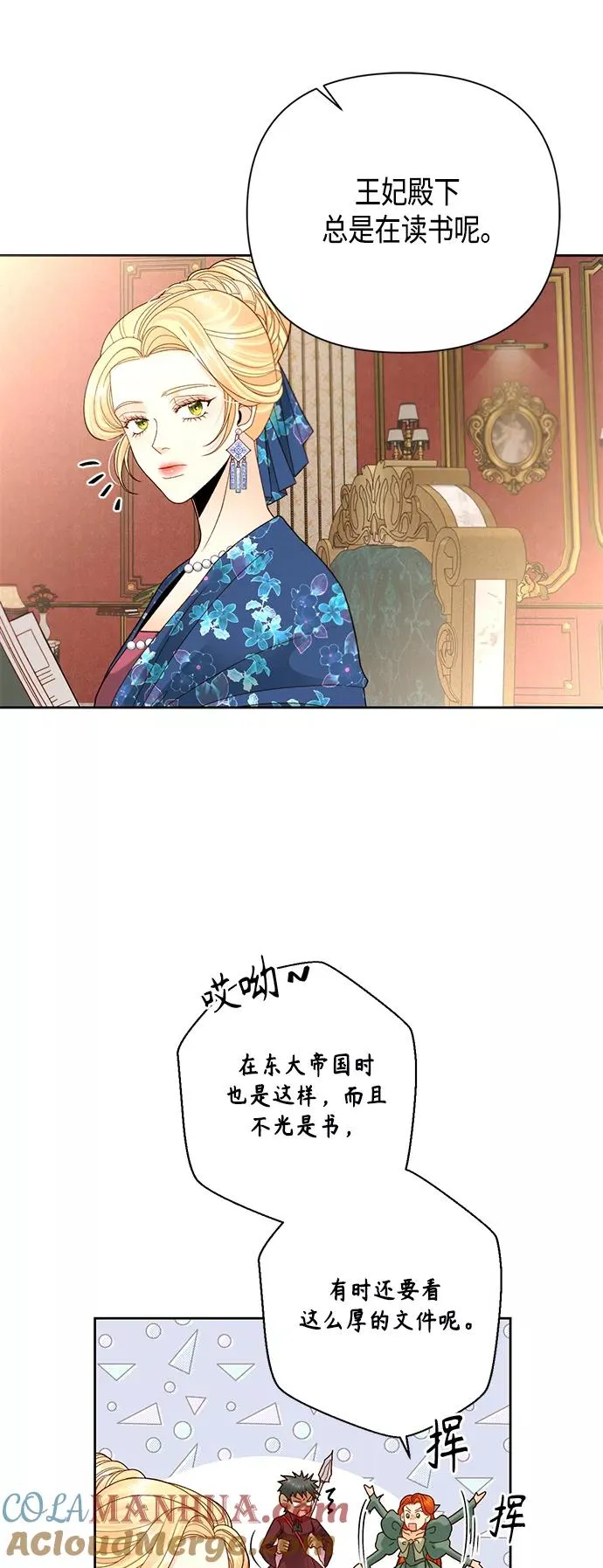 第107话42