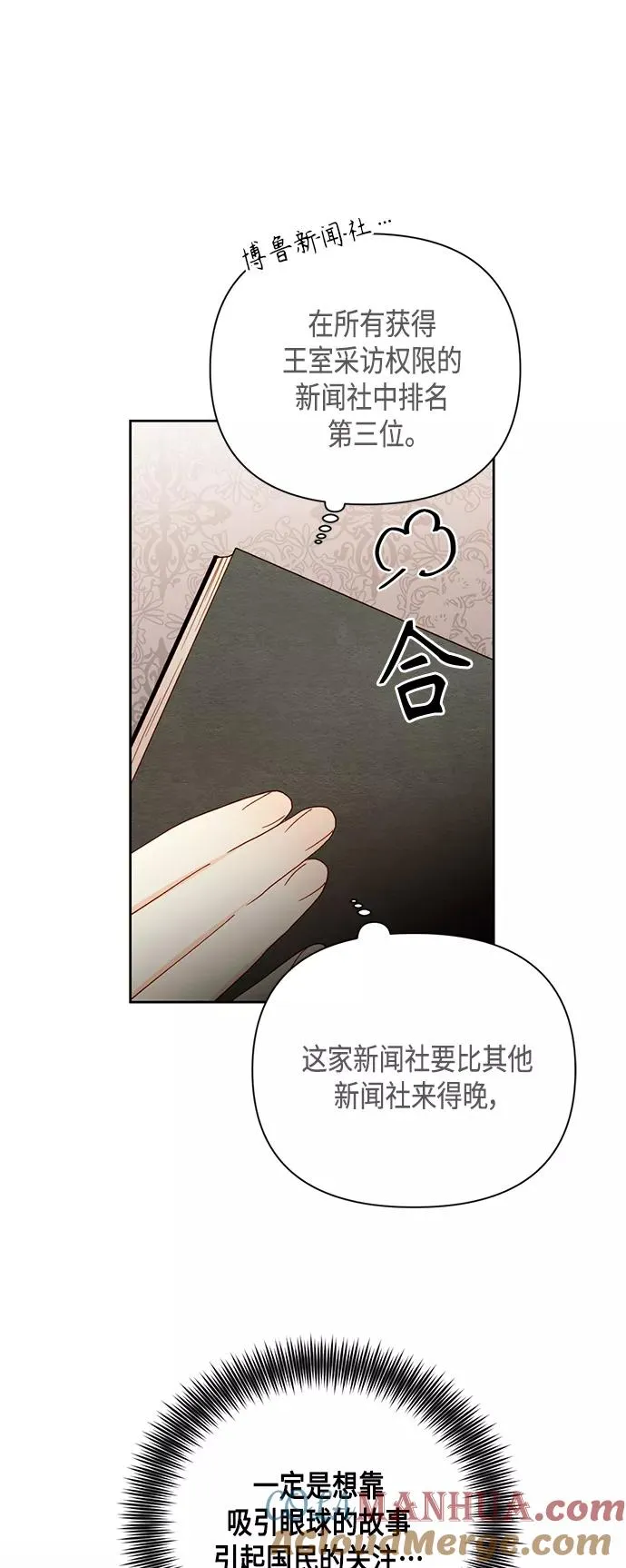 第103话24
