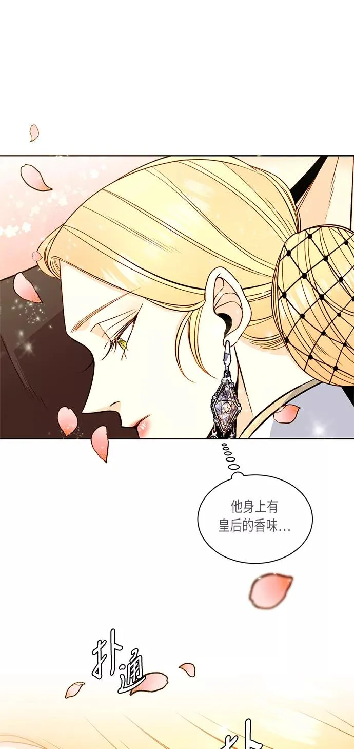 第33话56