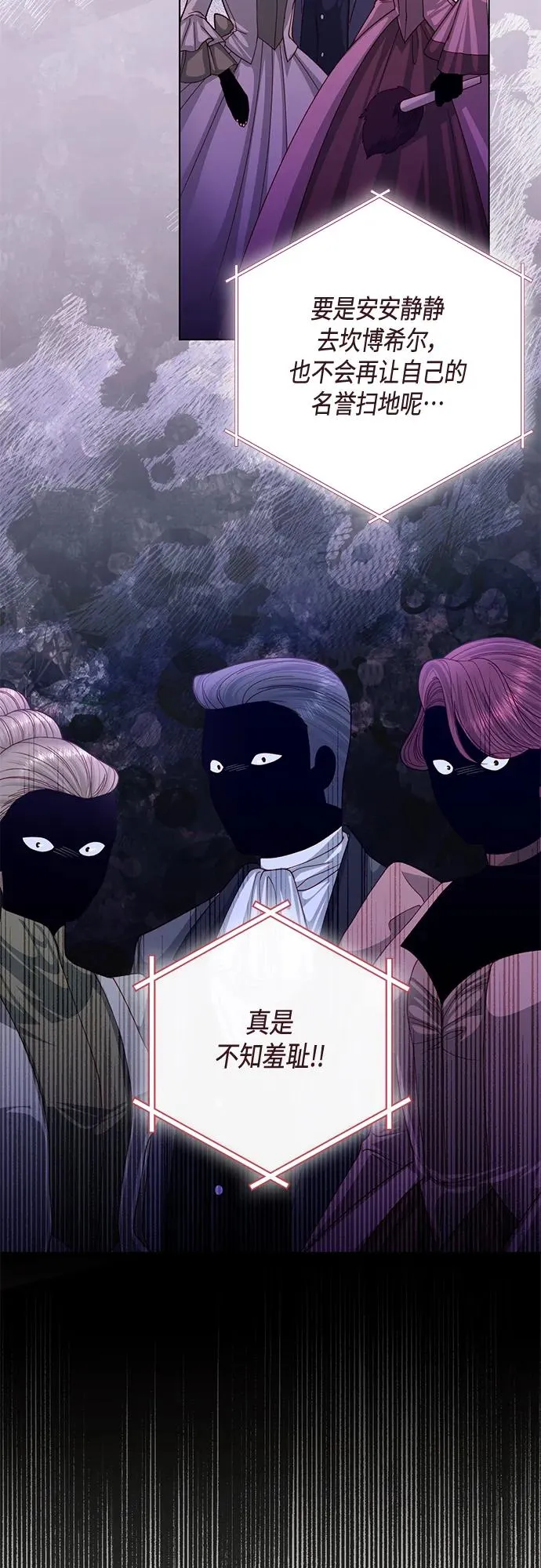 第143话20