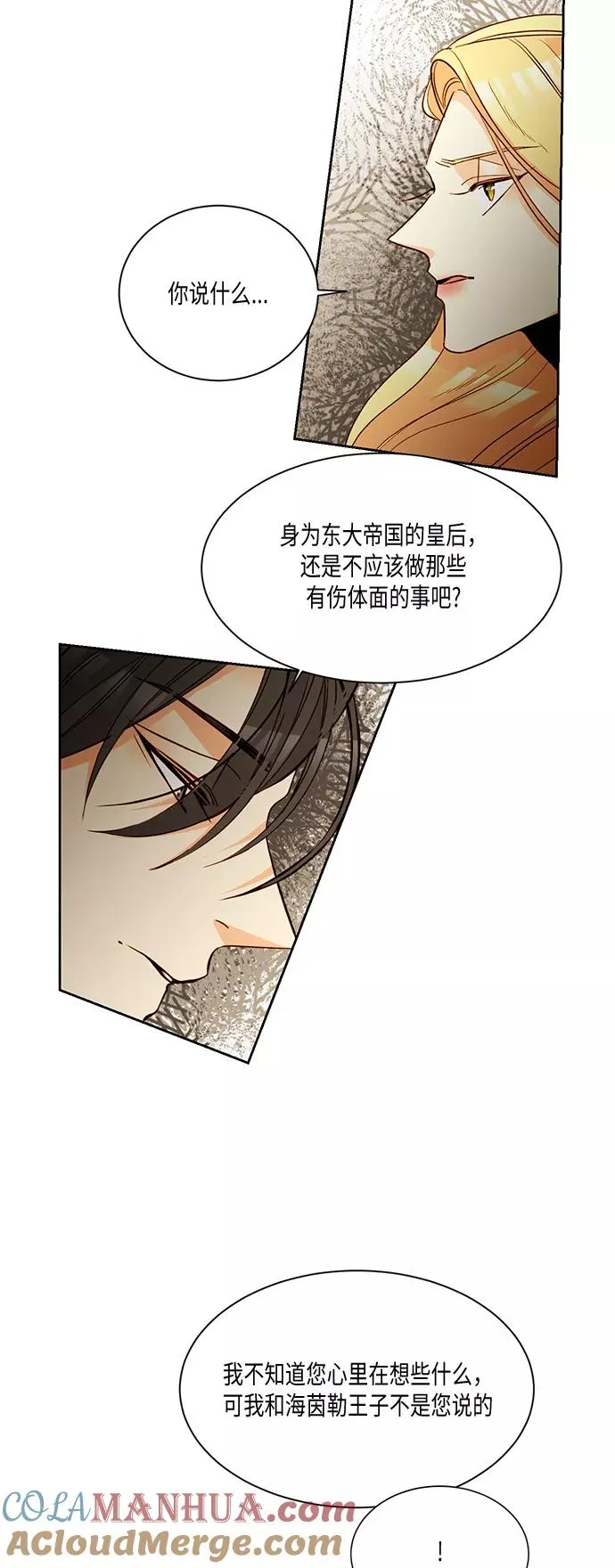 第11话40