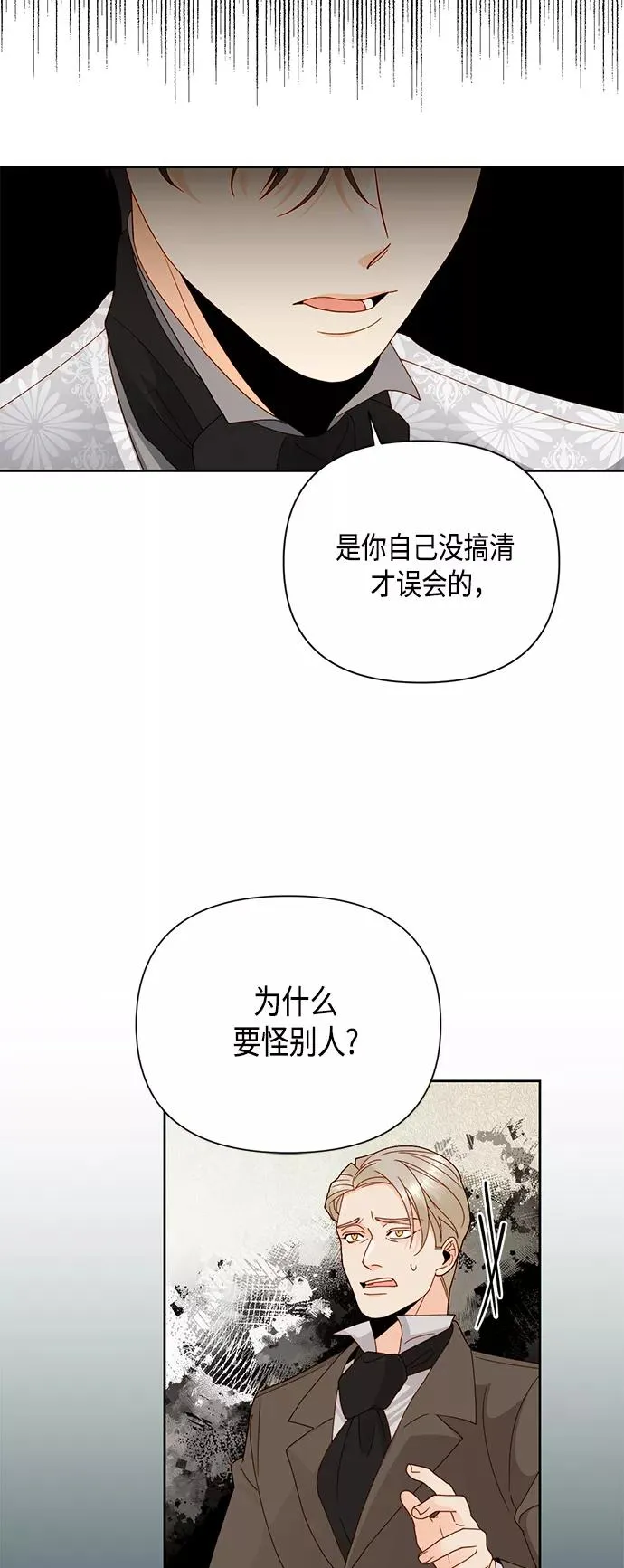 第107话4