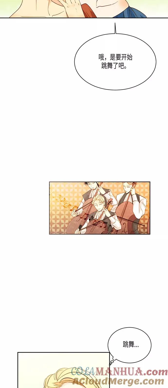 第11话18