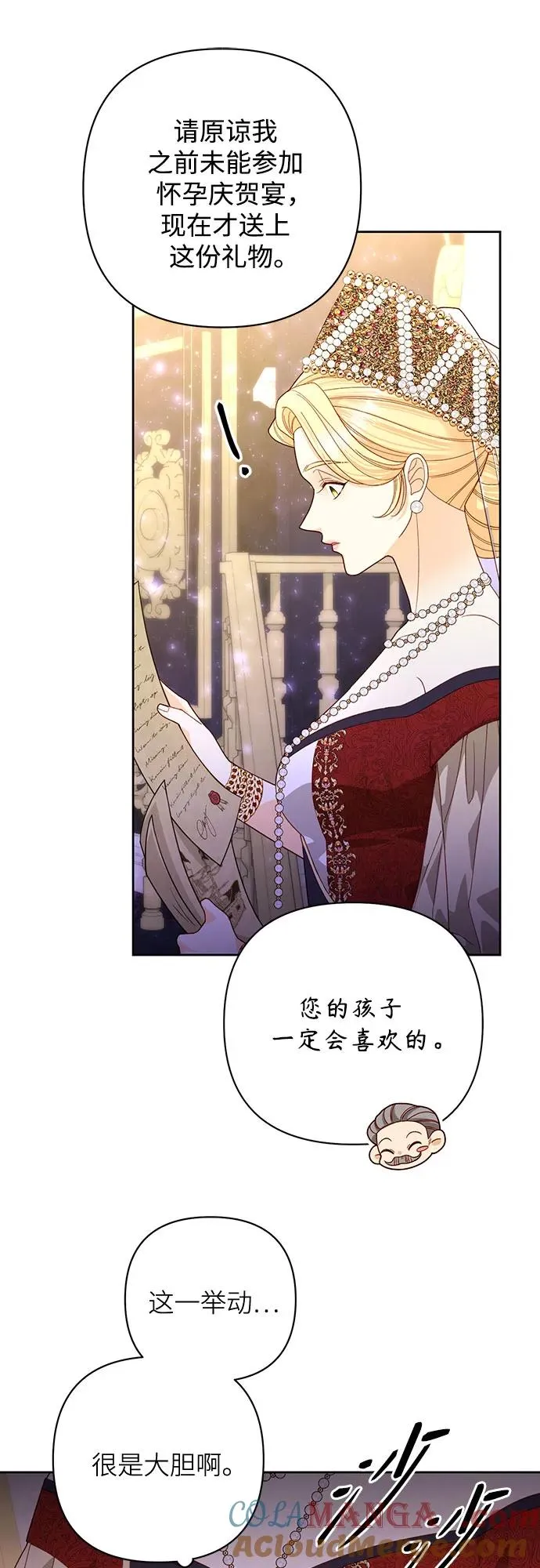 第176话54