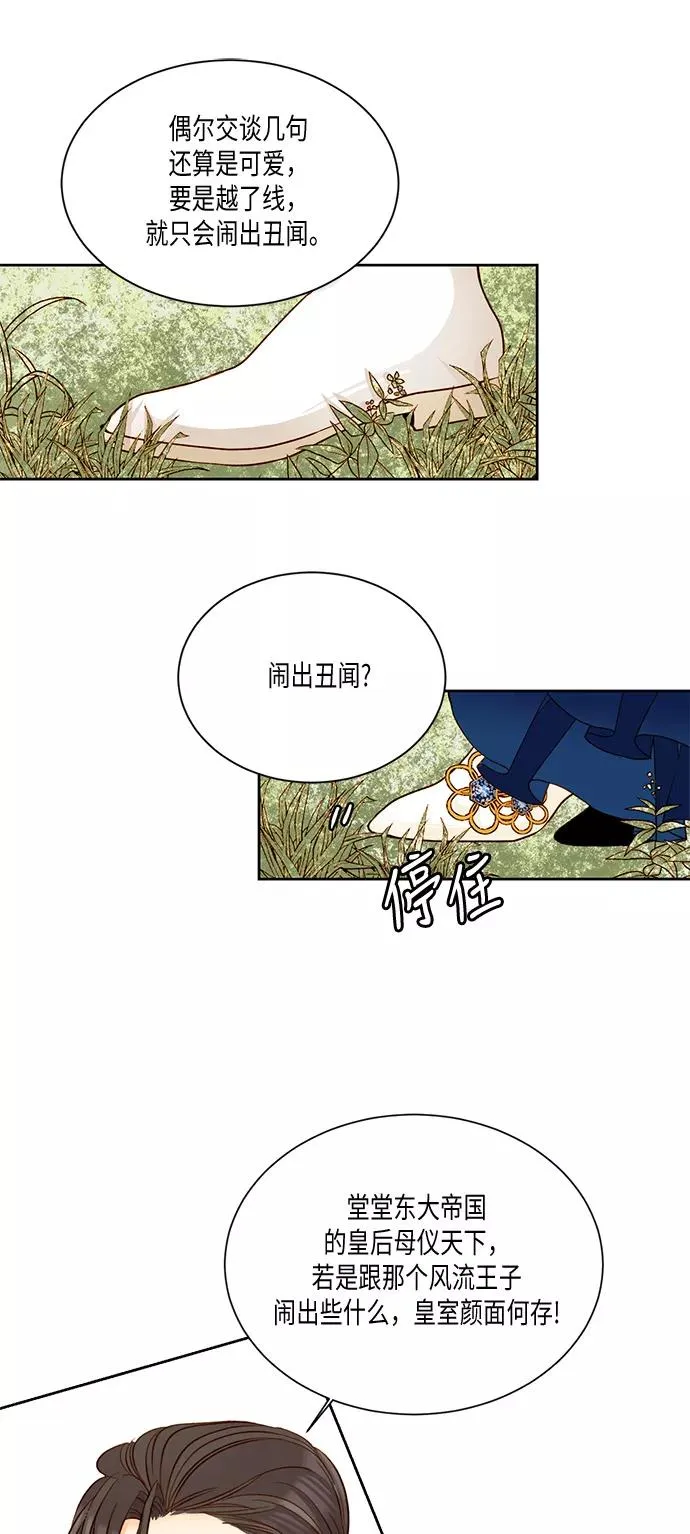 第18话28