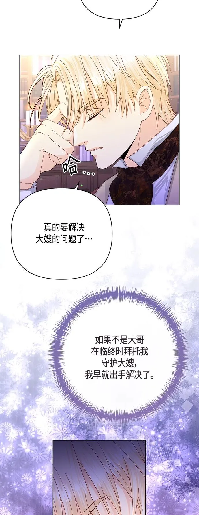 第134话59