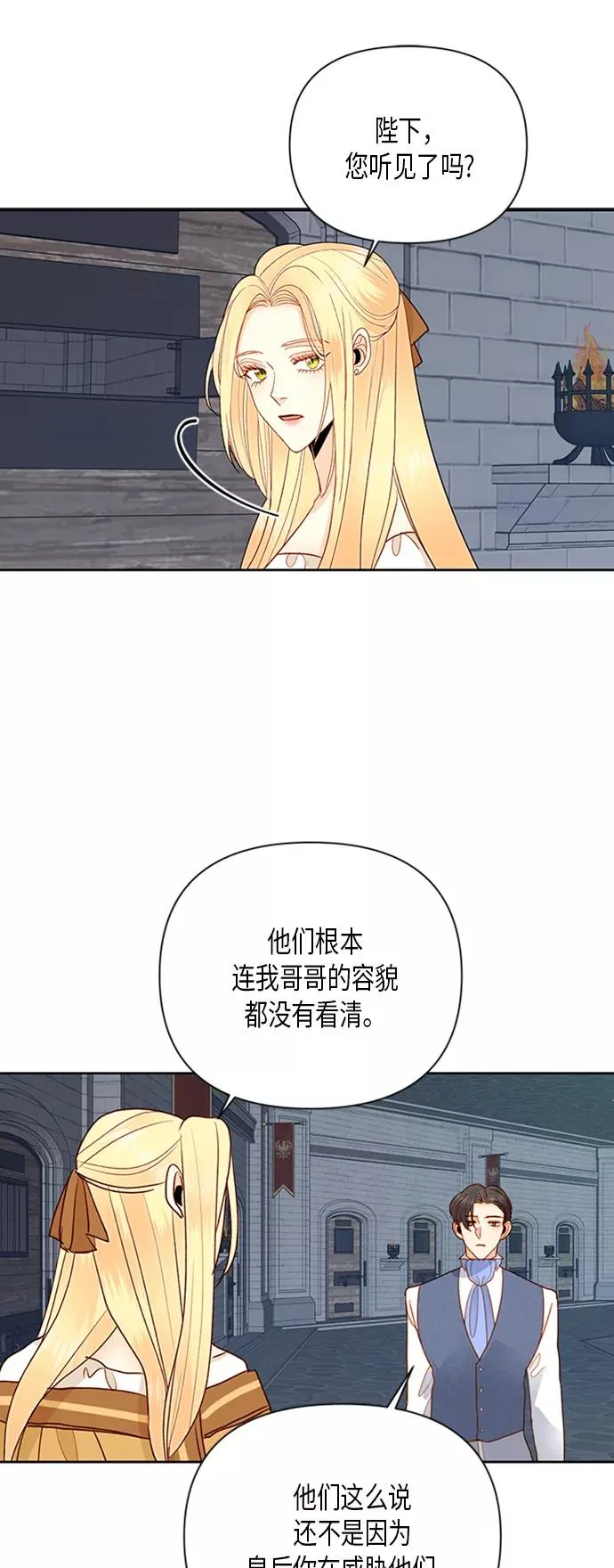 第74话39