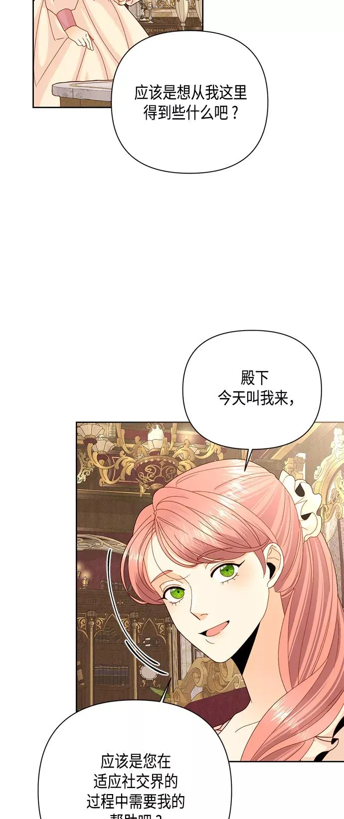 第109话25