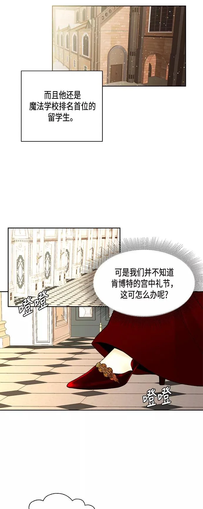 第13话25
